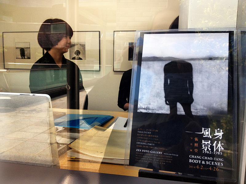 2014_Chang-Chaotang-Exhibit_Zen-Foto-Gallery_Tokyo_01